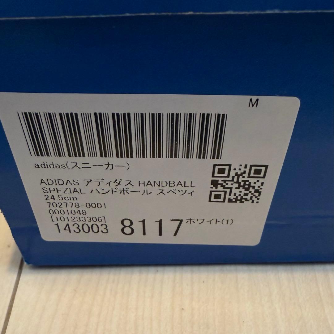 ADIDASアディダスHANDBALL SPEZIALハンドボールスペツィアル