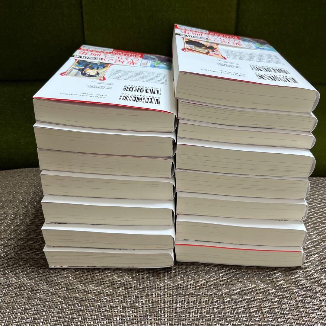 日向夏☆薬屋のひとりごと☆1～15巻☆15巻セット売り