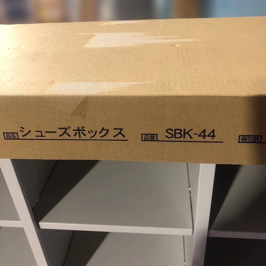 棚　シューズボックス 下駄箱　SBK-44 16個収納