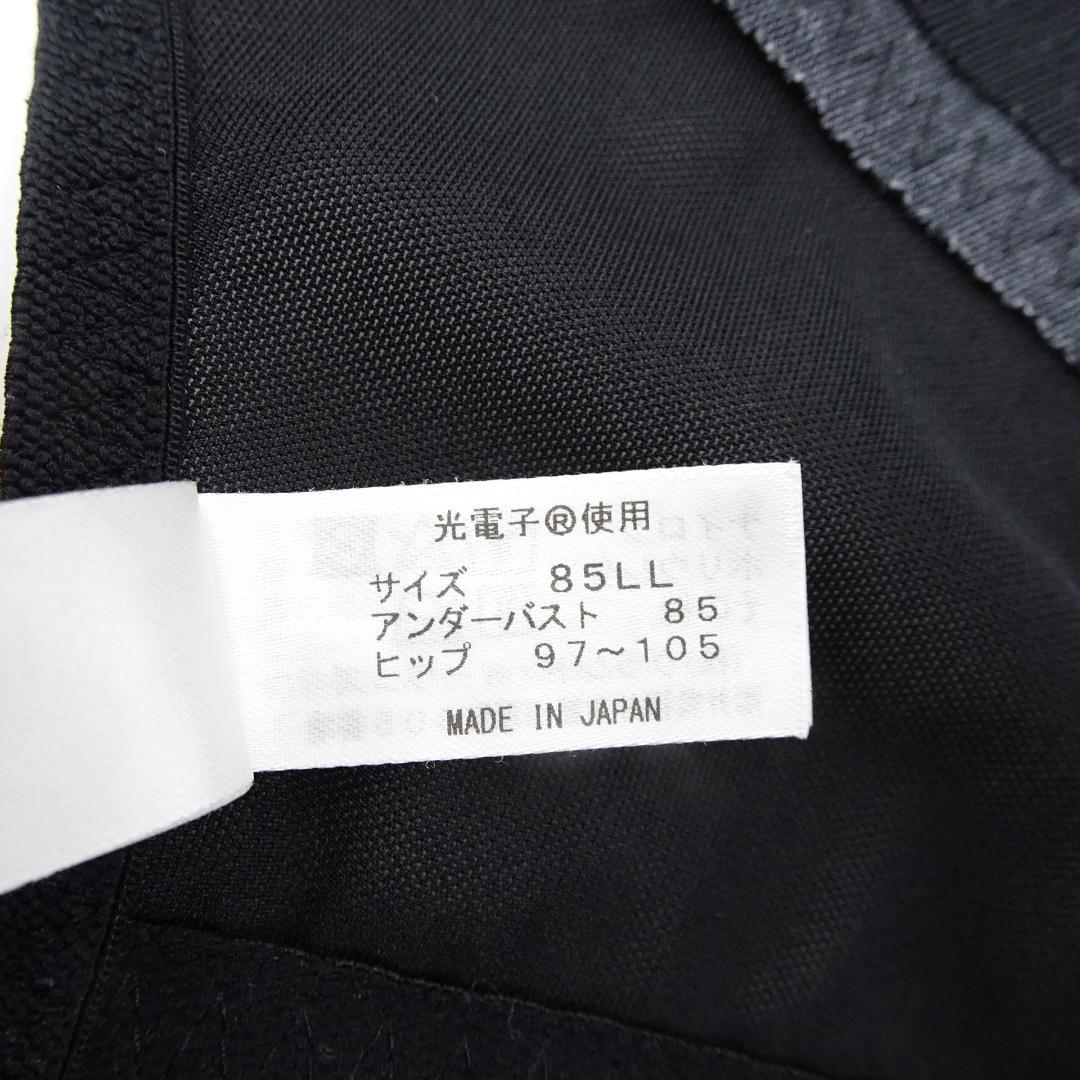 グラントイーワンズ　袖付きボディスーツ　ブルームーン　85LL