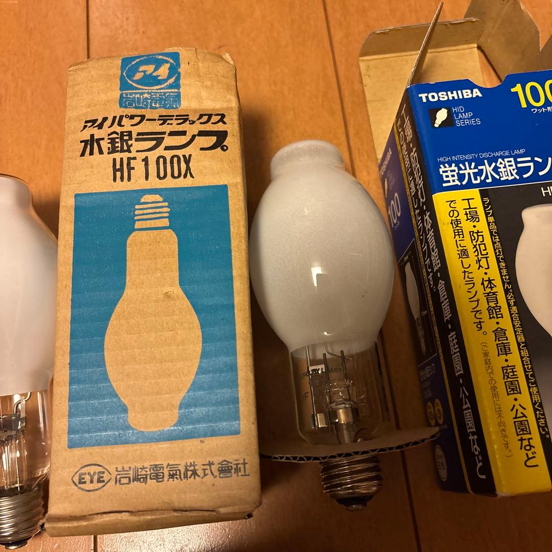 MITSUBISHI/OSRAM HF 100X 水銀ランプなど6個まとめ売り。
