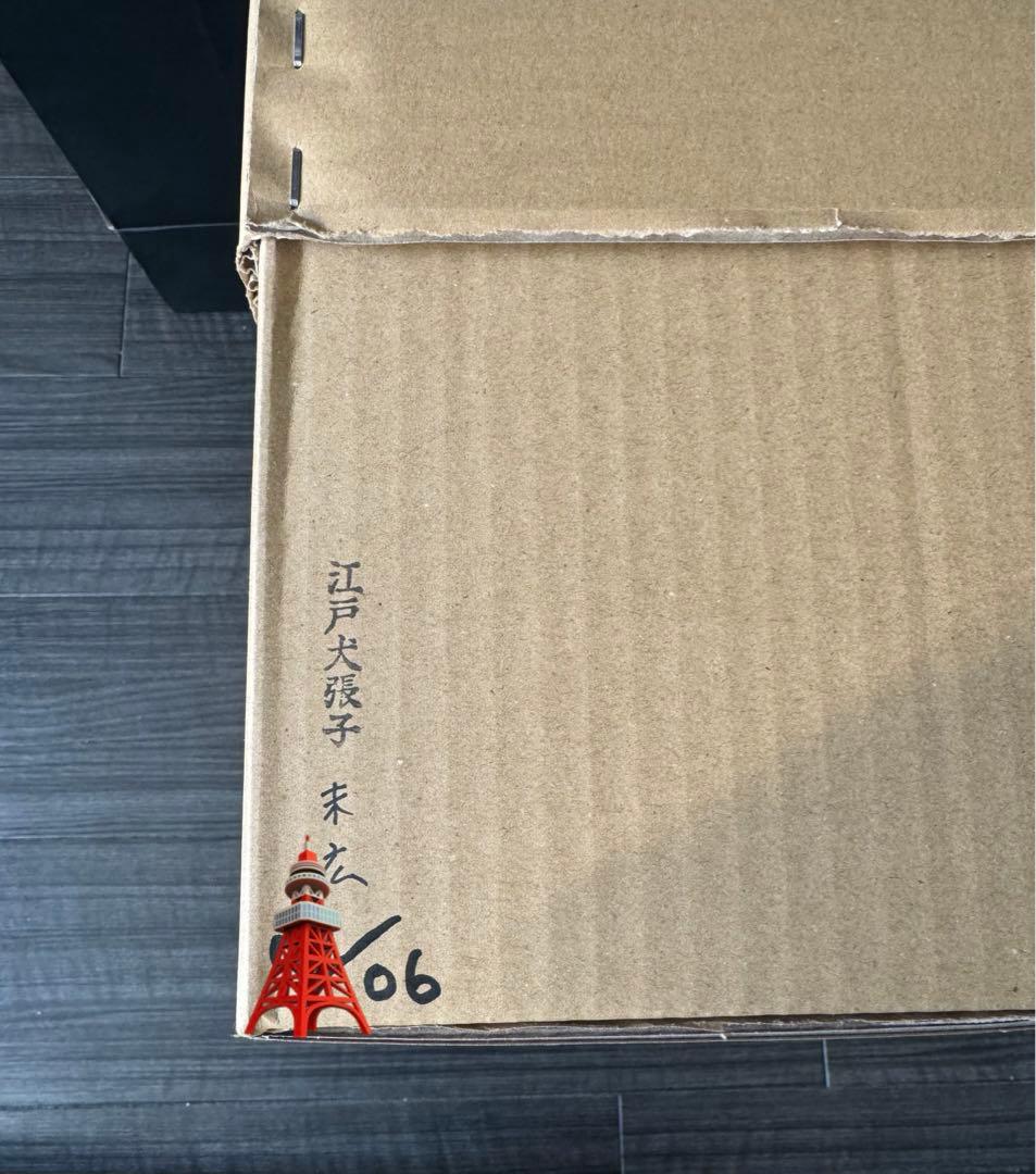 NEIGHBORHOOD いせ辰 犬 6体限定 新品未使用 即日完売品 初売り