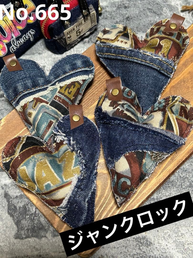 ぷっくりハートタグジャンクロック　No.665