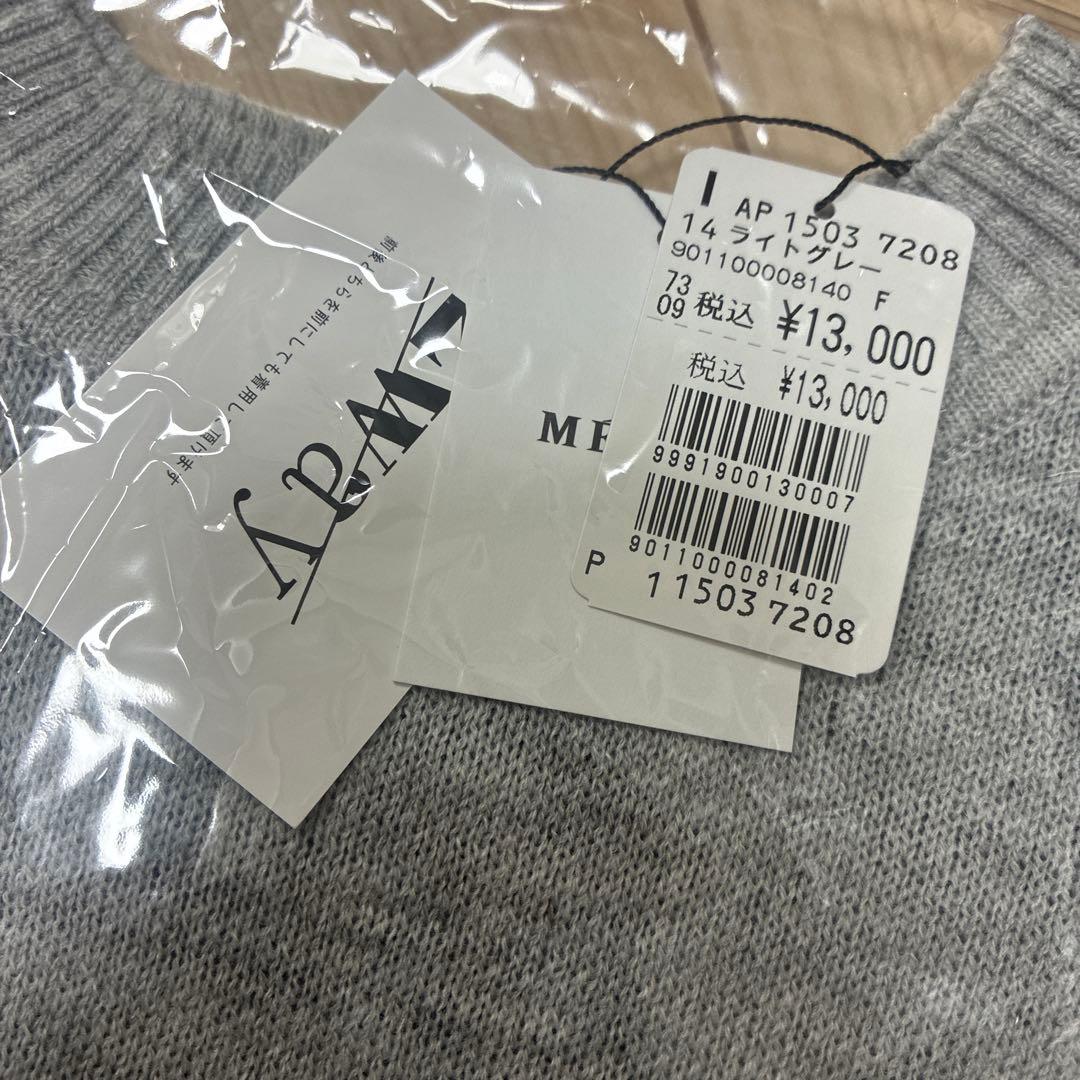 【ヤマダヤ】2026年 CLOVE 福袋 33,000円 【8点】