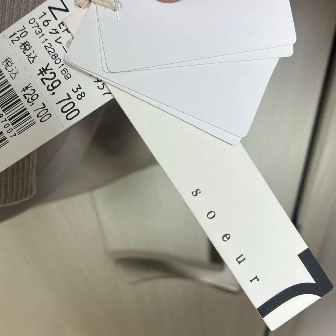 【ヤマダヤ】2026年 CLOVE 福袋 33,000円 【8点】