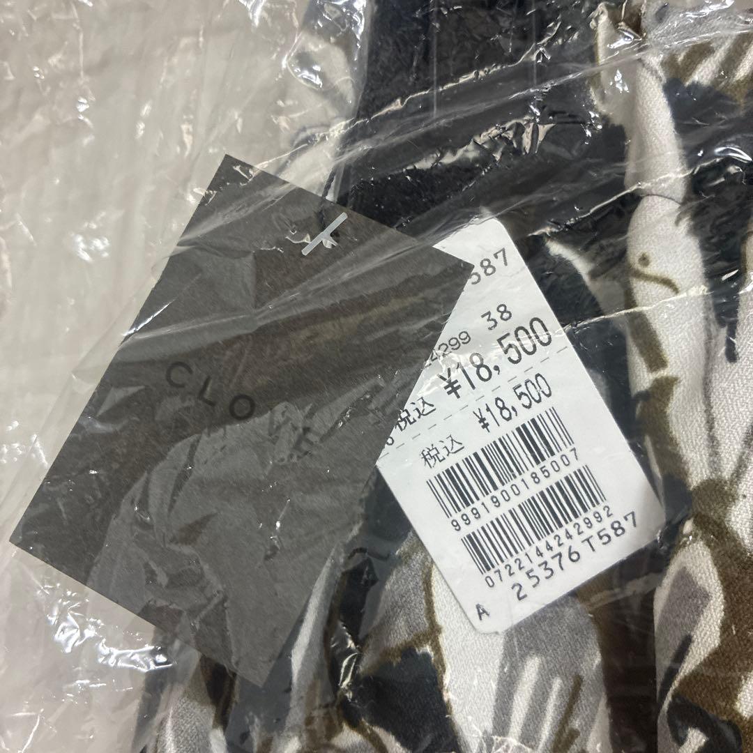 【ヤマダヤ】2026年 CLOVE 福袋 33,000円 【8点】