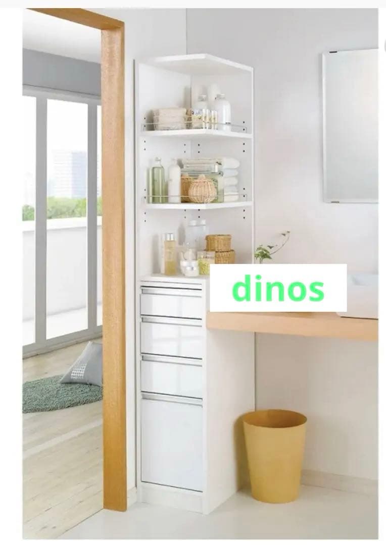 ディノス　取り出しやすい2面オープンすき間収納庫