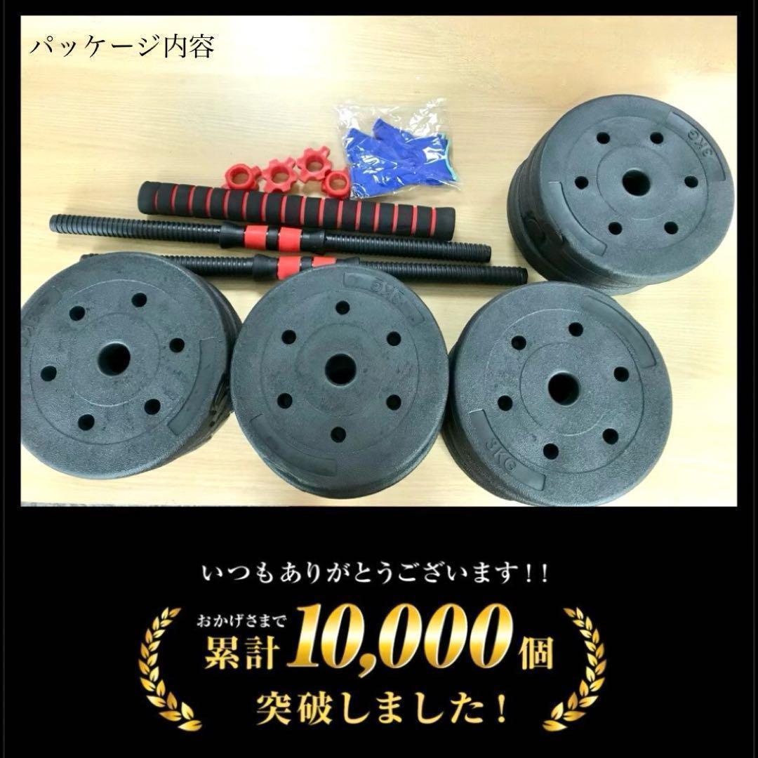 計50kg｜バーベルにもなるダンベル 可変式プレート／25kg×2個セット A4