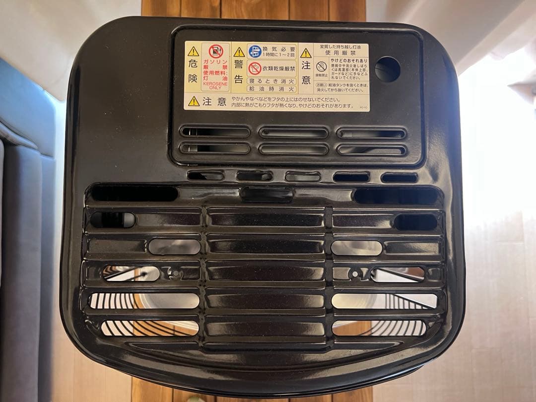 Aladdin アラジン 反射式石油ストーブ AKP-S248