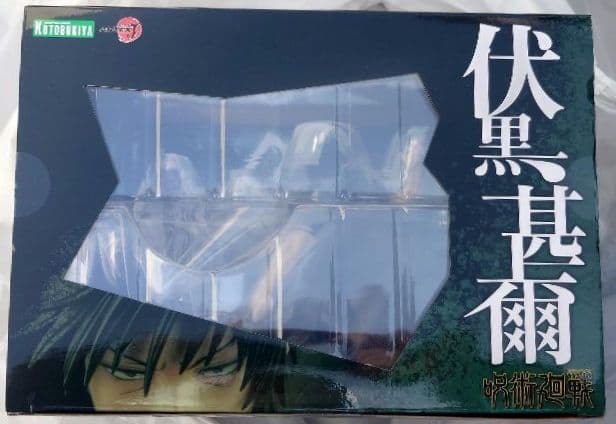【新品未開封】ARTFX J 呪術廻戦 伏黒甚爾 コトブキヤ