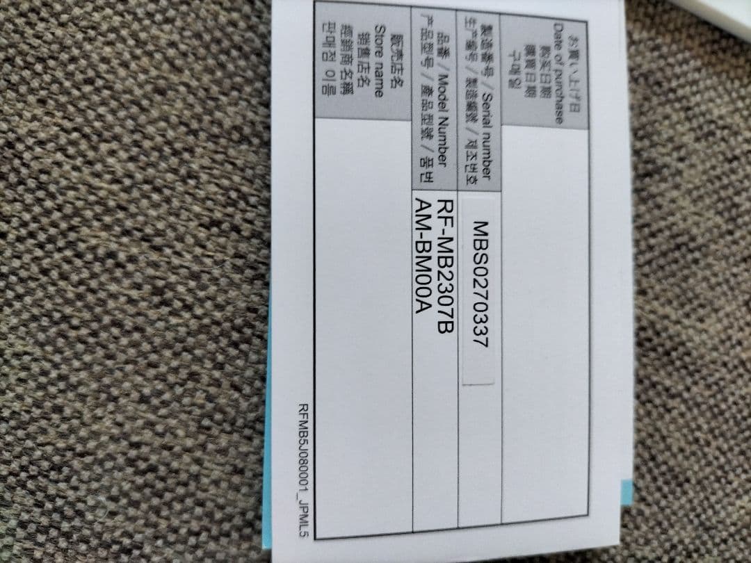 新品未使用品　Refa リファ　ファインバブル　シャワーヘッド