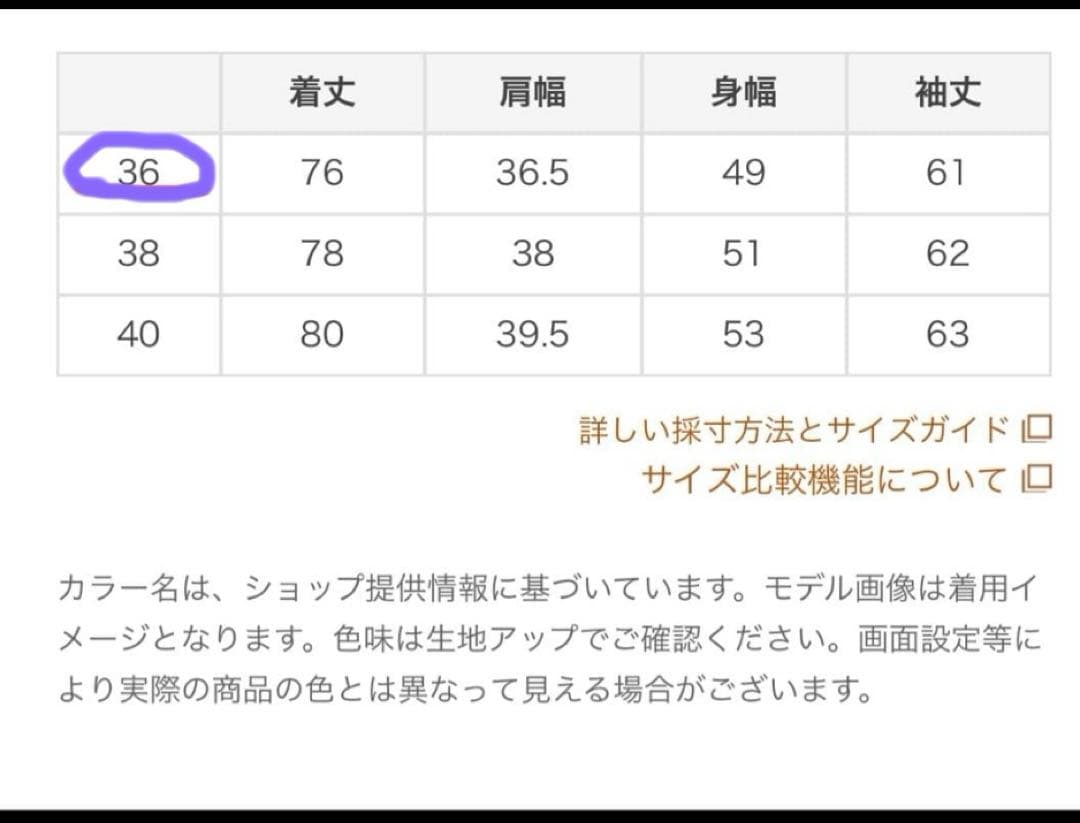 AIGLE エーグル シンサレート　キルティングコート 中綿S