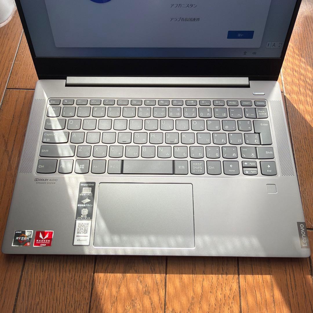 綺羅星2019 【Lenovo】14型ノートPC