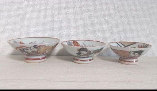 お値下げしました、九谷　春画　三つ組　盃