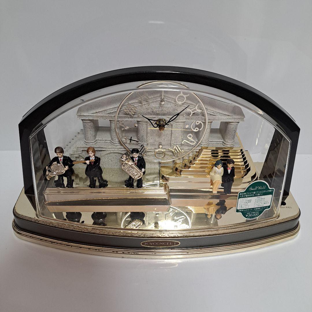 シチズン　Small World　スモールワールド　ジョイコンサート　置時計