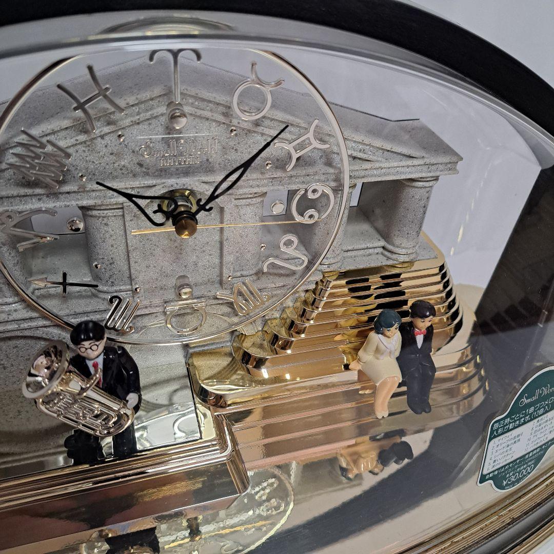 シチズン　Small World　スモールワールド　ジョイコンサート　置時計