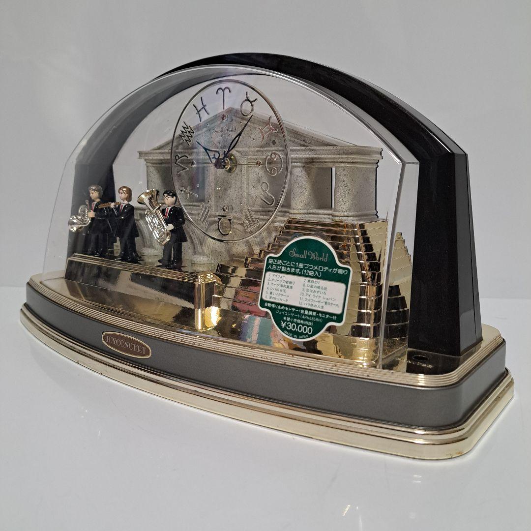シチズン　Small World　スモールワールド　ジョイコンサート　置時計