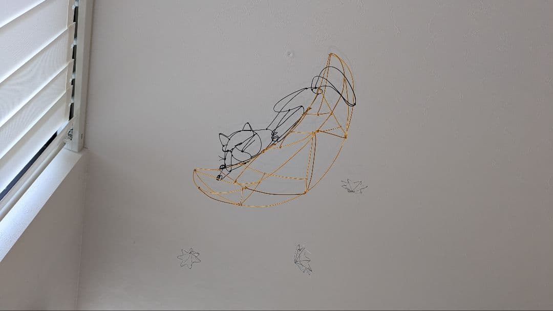 ほしふるよるに ワイヤーアート