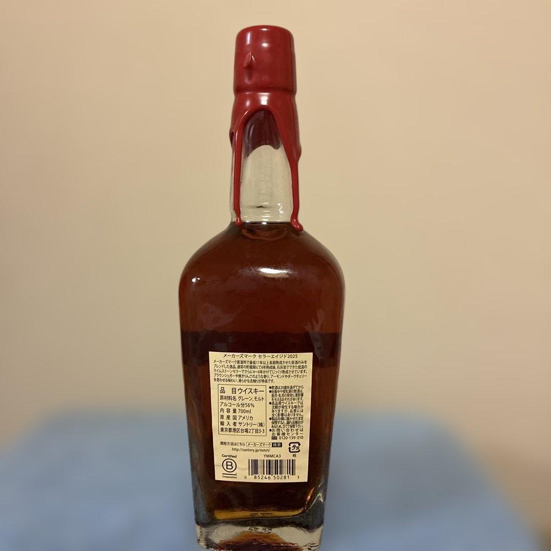 メーカーズマーク セラーエイジド2025 700ml ウイスキー