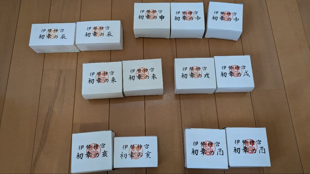 伊勢神宮 干支の置物　橿原神宮の干支盃など