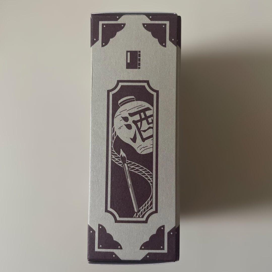 鬼滅の刃　primaniacs フレグランス　香水　煉獄槇寿郎