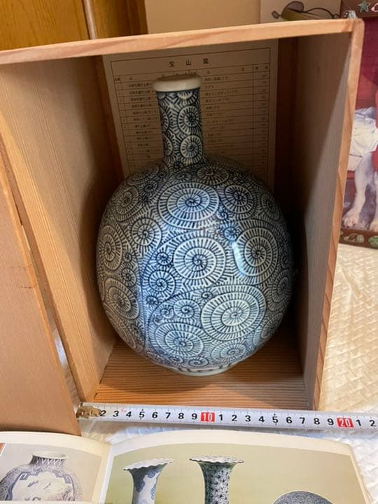 徳利蛸唐草　徳利　金峰作　共箱入り　完品