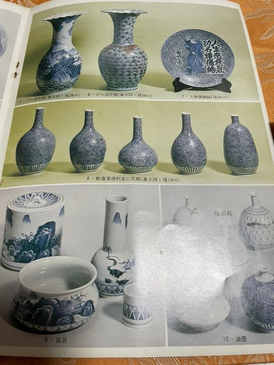 徳利蛸唐草　徳利　金峰作　共箱入り　完品