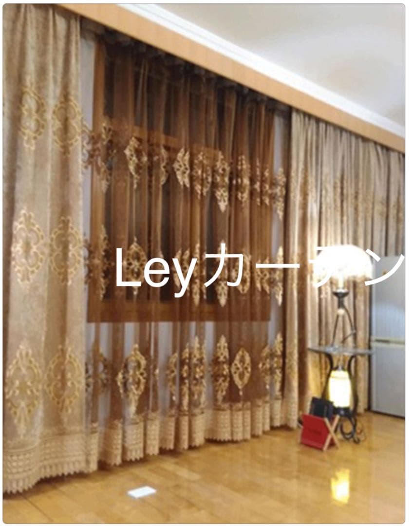 レースカーテンのみ オーダーカーテン 高級刺繍柄 オーダーメイド サイズ 幅 縦