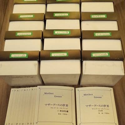 マザーグースの世界 オルゴールコレクション全12点