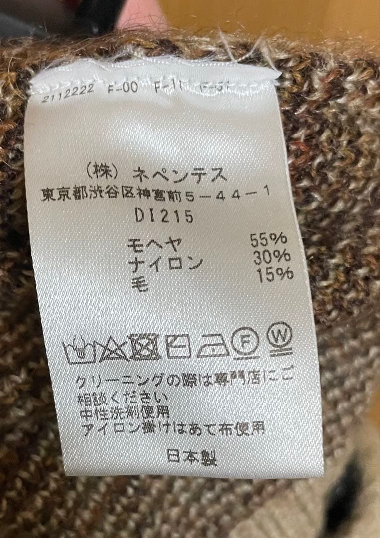 needles 18aw アーガイル柄 モヘヤ カーディガン