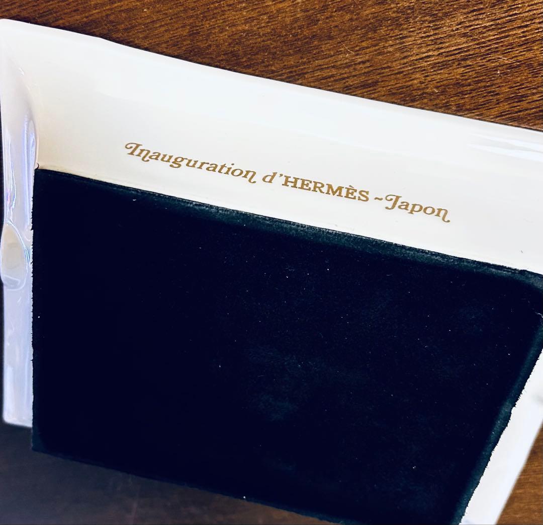 HERMÈS エルメス「Horloger」アッシュトレイ — 限定341番