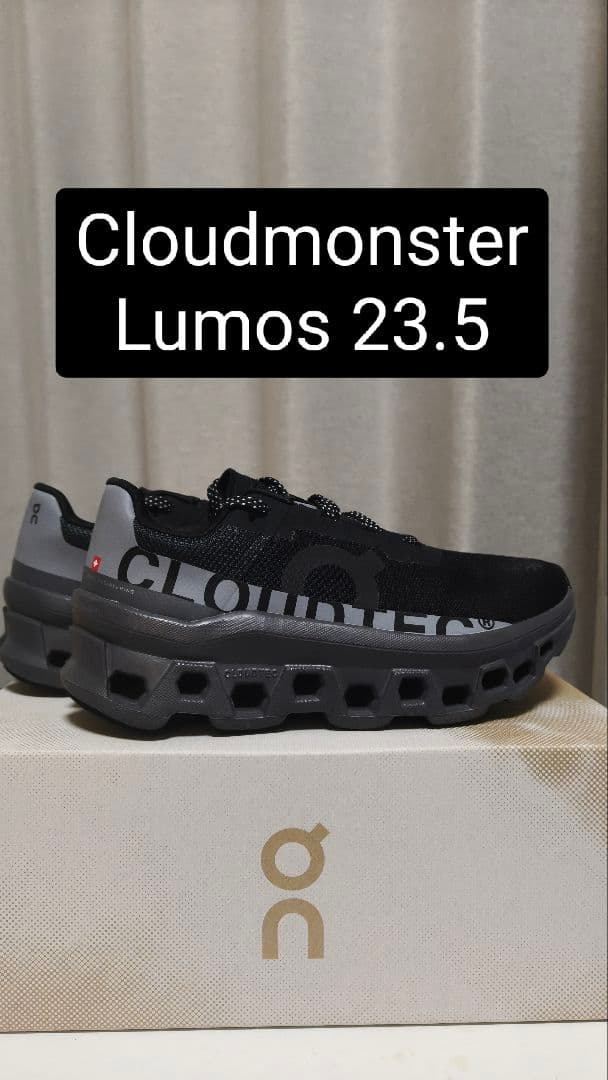 【1回使用】Cloudmonster Lumos クラウドモンスター ルモス