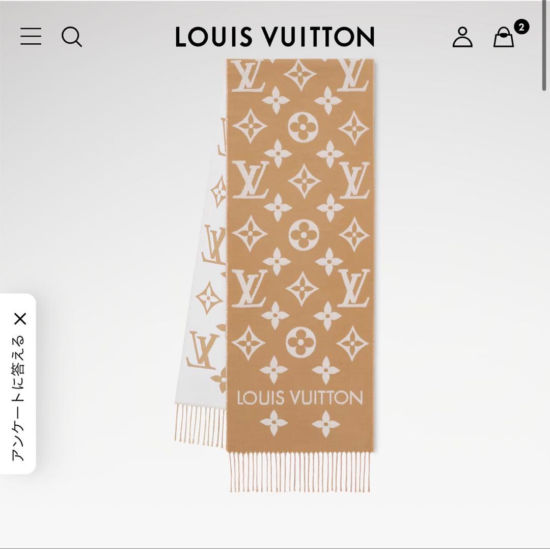 LOUIS VUITTON マフラー LV エセンシャル