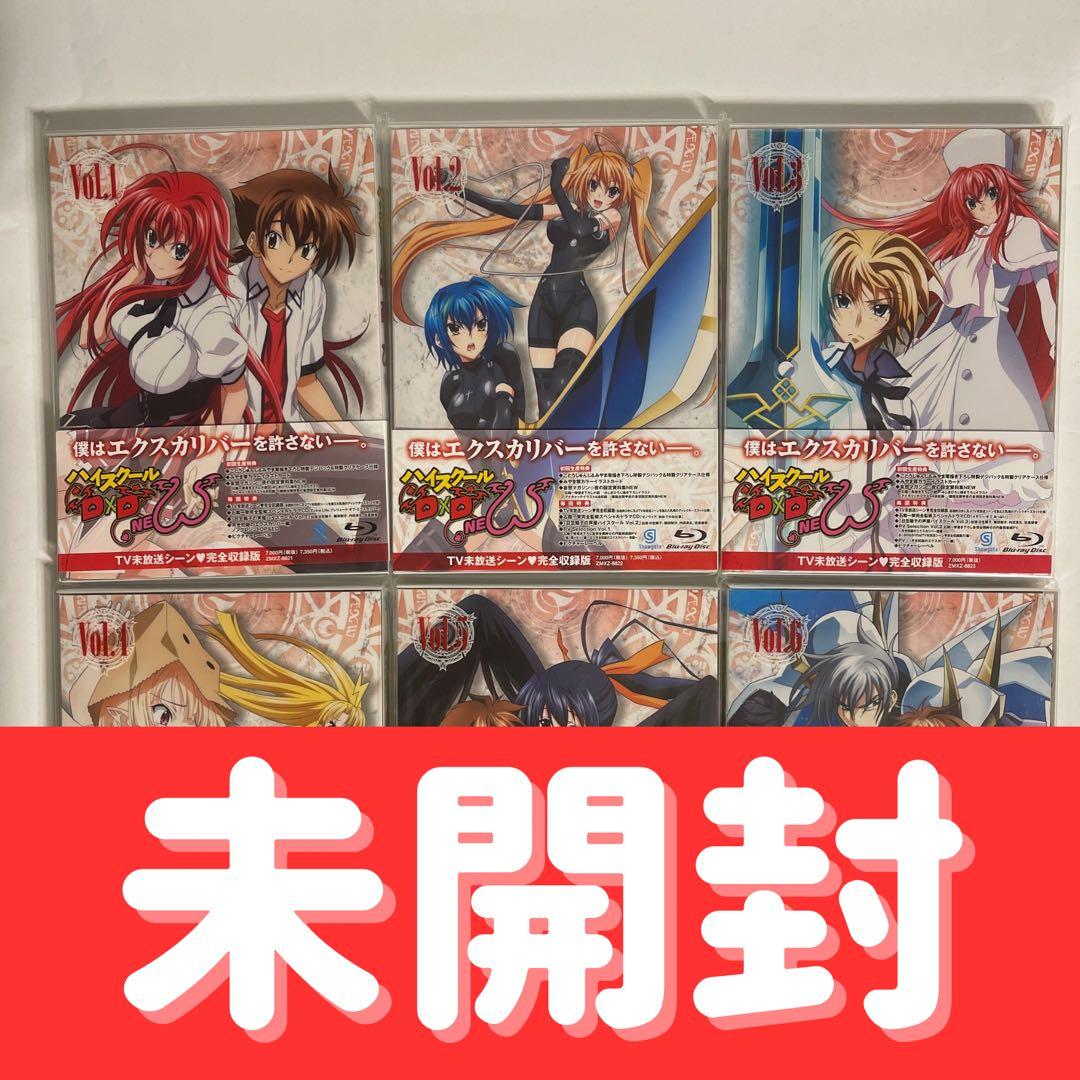 【未開封】ハイスクールD×D NEW Blu-ray 6巻セット 初回生産限定版