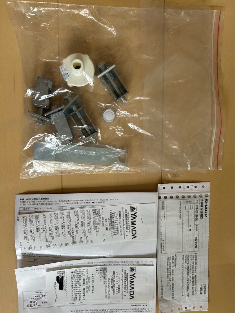 SHARP ES-X11B ドラム式洗濯乾燥機11kg/6kg