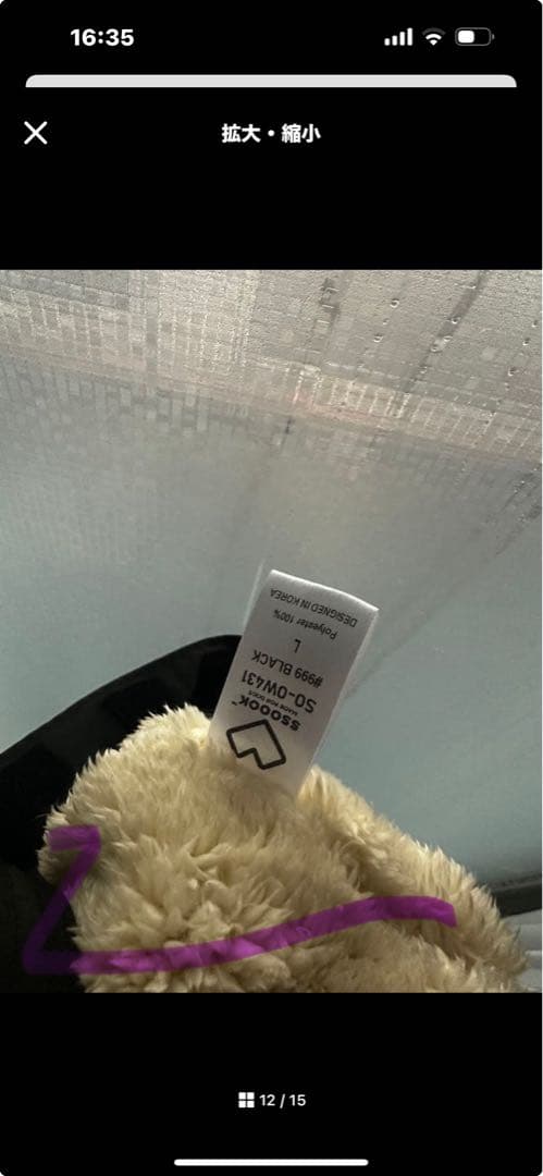 犬服・アクセサリー ssoook L