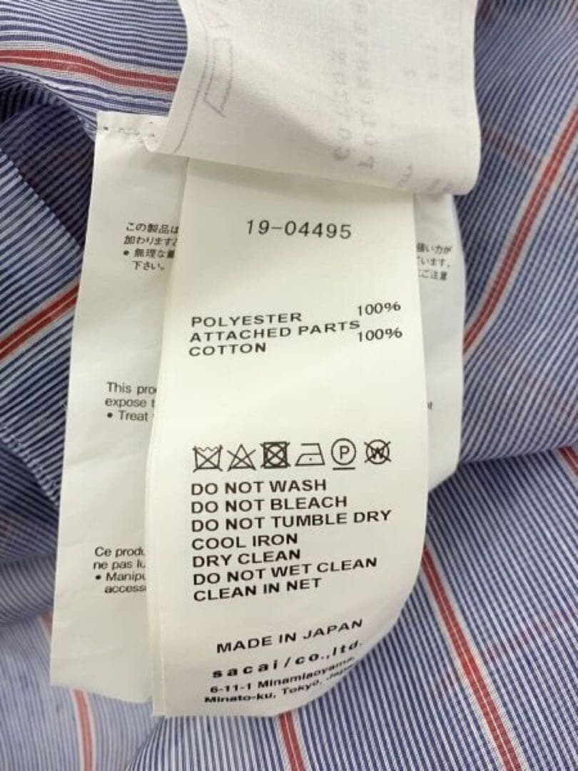 sacai ストライプ柄 半袖ブラウス