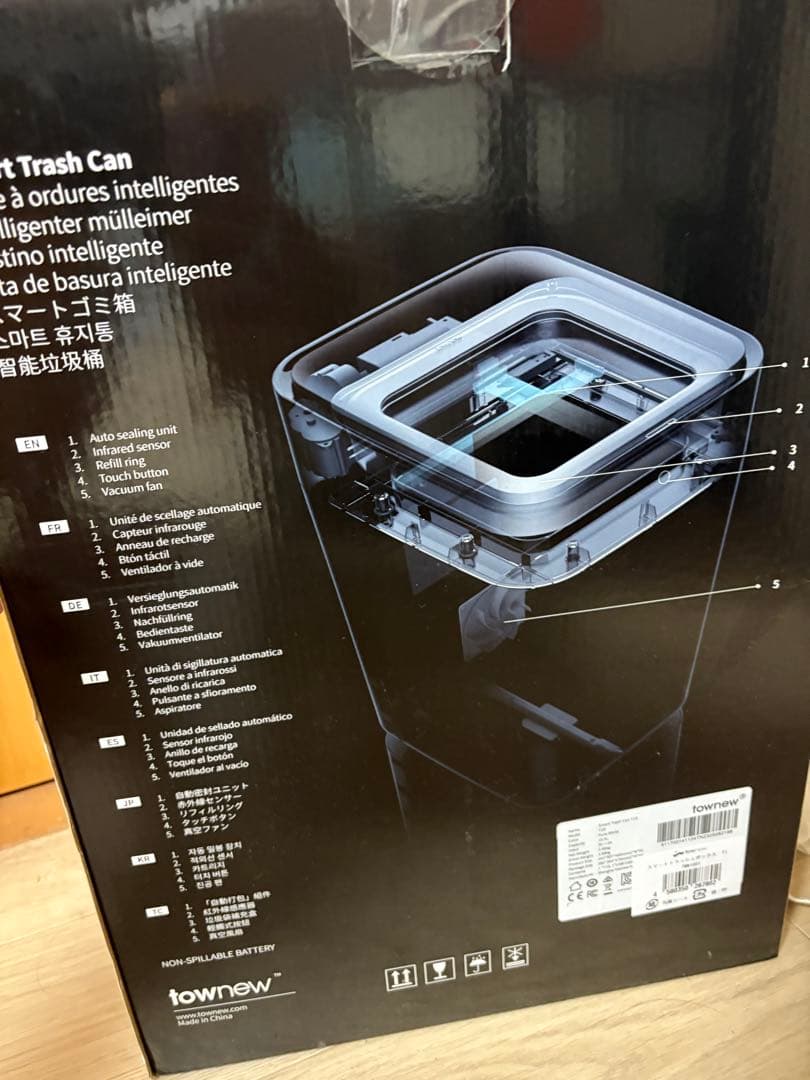 新品未使用未開封 towner TWN1001 自動開閉スイングごみ箱