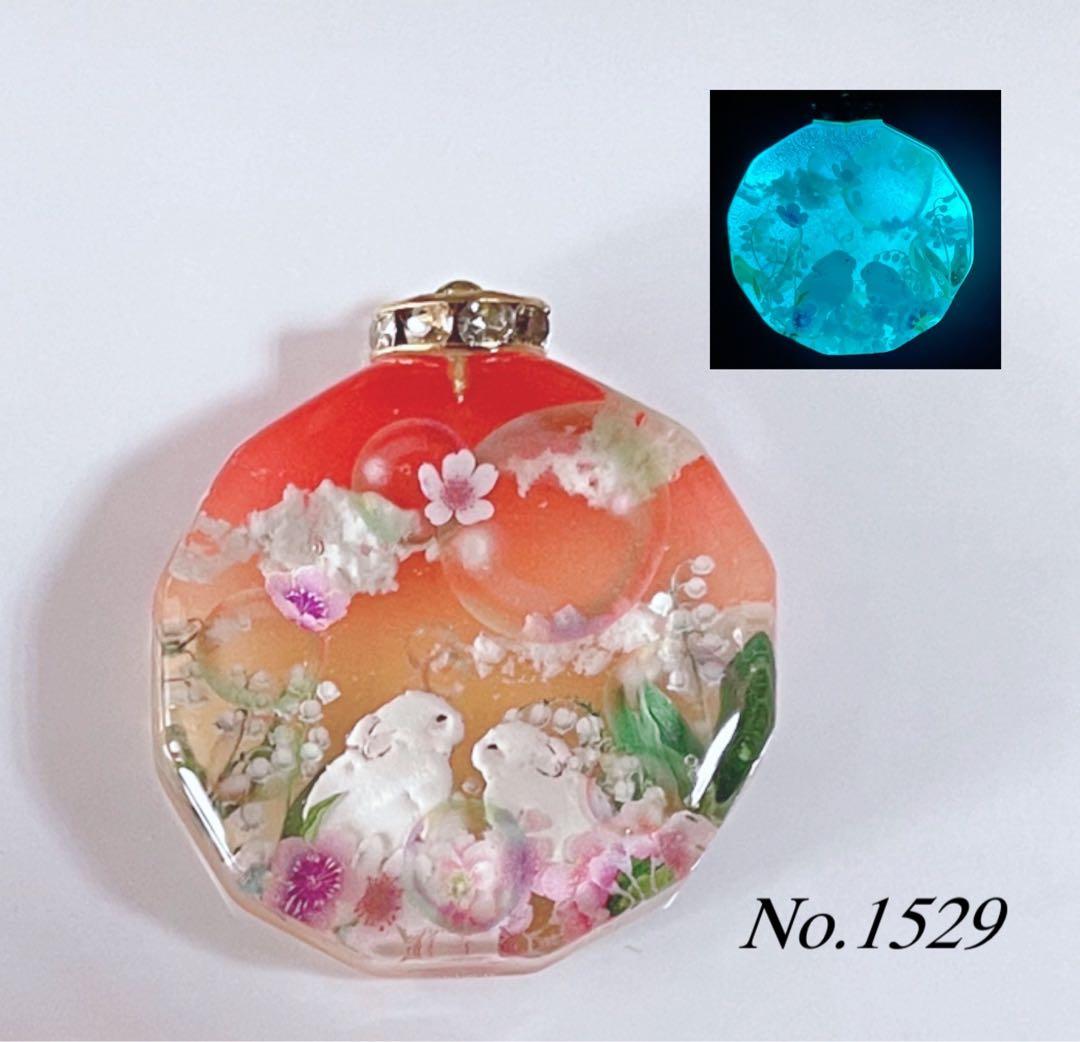 展示用/レジン/夕暮れのうさぎ　すずらん　蓄光　オルゴナイトネックレス