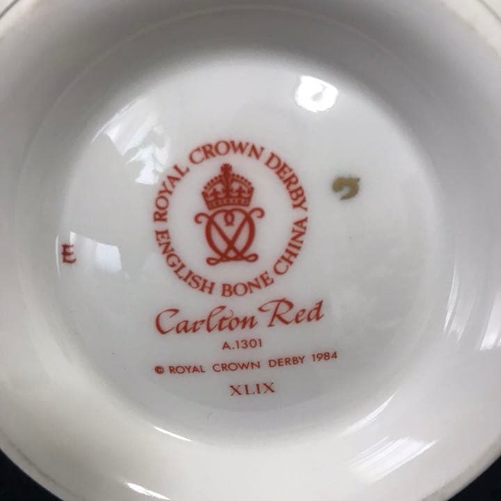 ロイヤルクラウンダービー カールトンレッド ポット