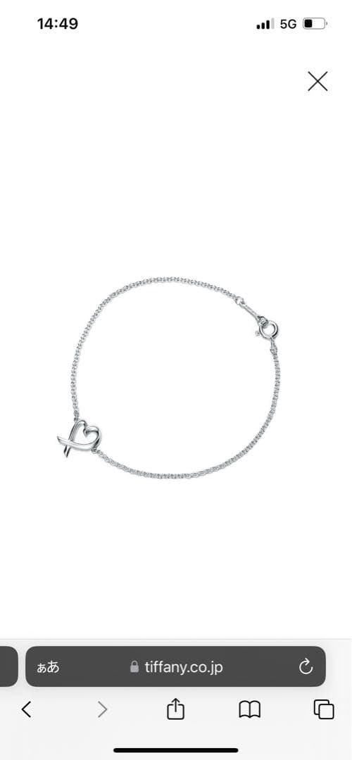 Tiffany & Co. シルバーブレスレット ハートモチーフ　パロマ・ピカソ