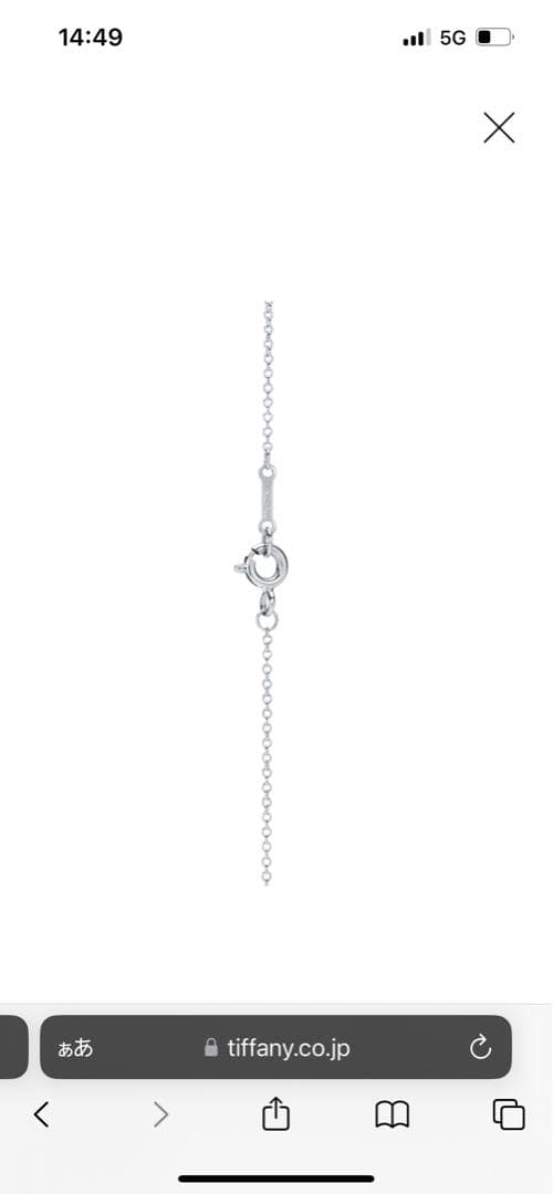 Tiffany & Co. シルバーブレスレット ハートモチーフ　パロマ・ピカソ