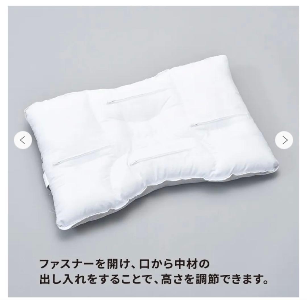 西川 ファインスムーズ 枕 低め 備長炭パイプ ゆったりサイズ