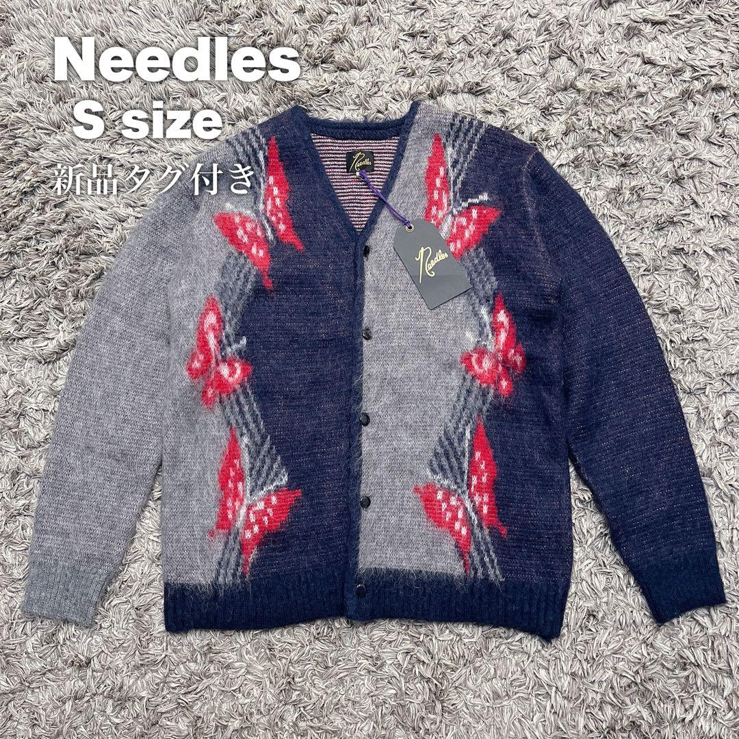 タグ付き✨ Needles 宮脇咲良着用22AW パピヨン モヘヤカーディガン
