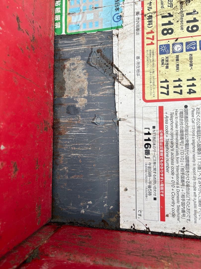 点検修理終わり再出品ですアテックスメガパンサーXL800クローラー型運搬車