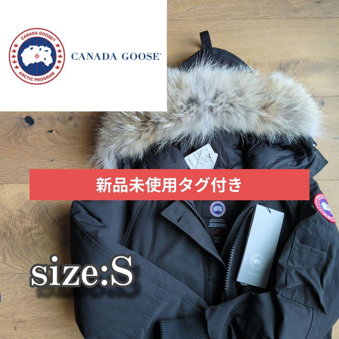 【新品未使用タグ付き】 【値下げ交渉可】 ダウンジャケット