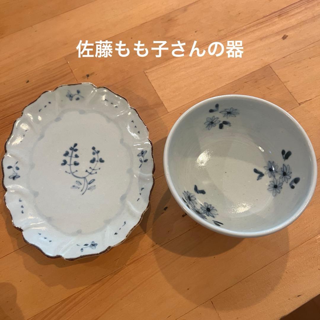 値下げ中！佐藤もも子さん器2点