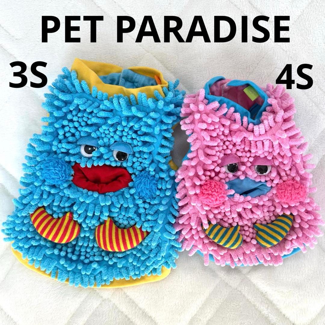 リクエスト 4点 まとめ商品