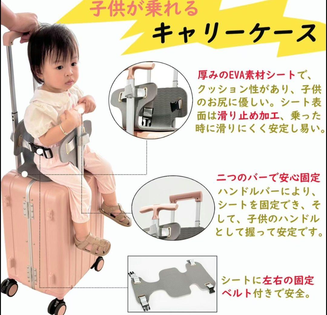 スーツケース 機内持ち込み 子どもが乗れる 乗れるキャリーケース TSAロック