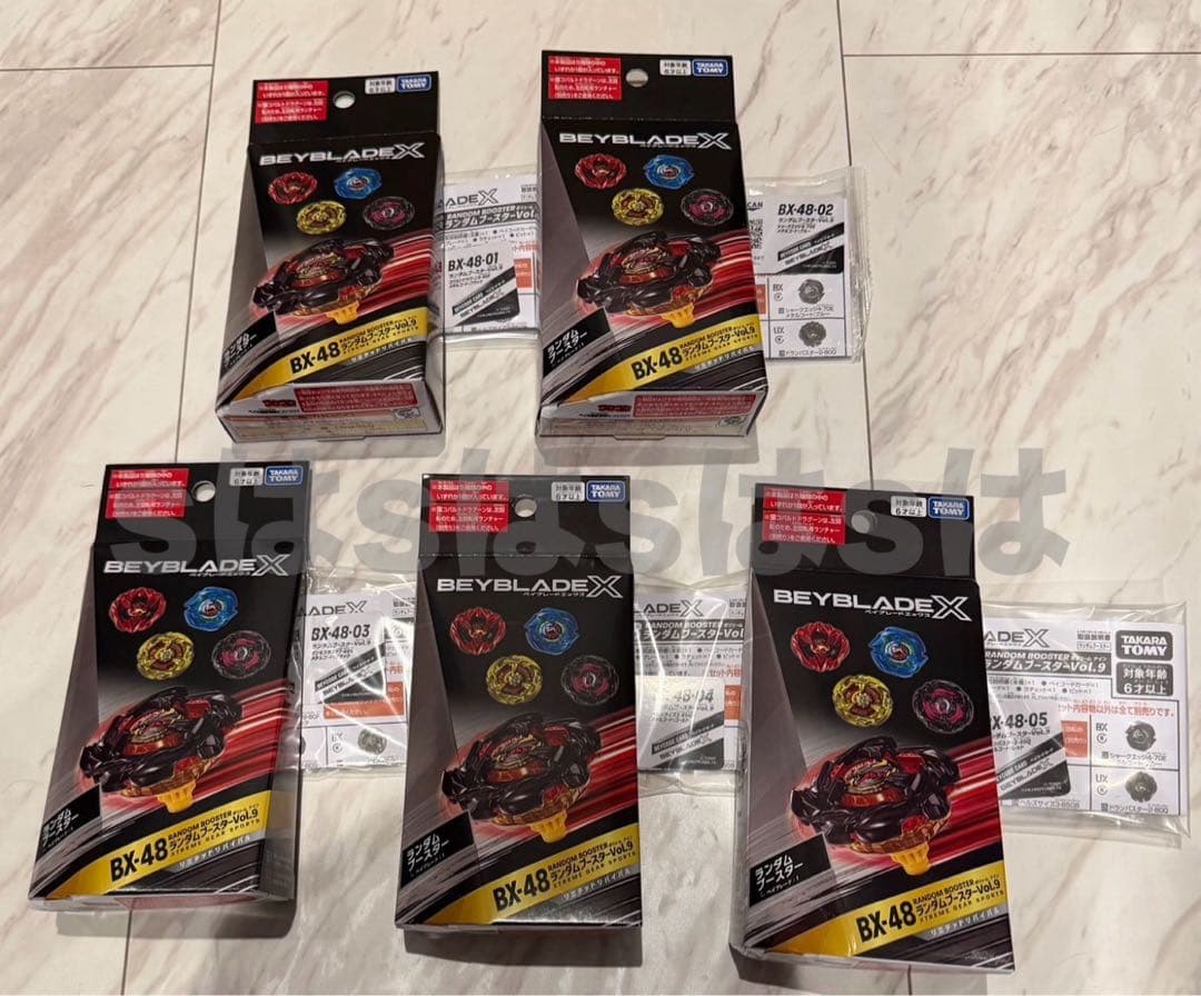 5種コンプリートセット　ベイブレード　X BX-48ランダムブースターVol.9
